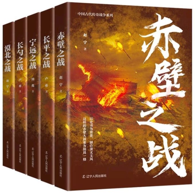 辽宁人民出版社历史
