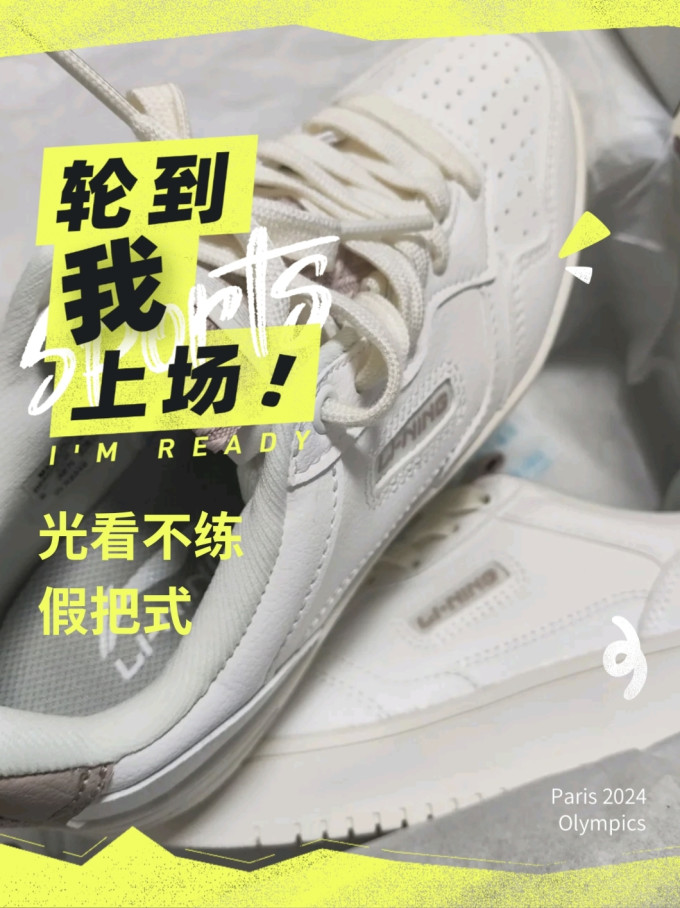 李宁休闲运动鞋