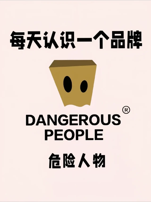 每天认识一个品牌：薛之谦原创