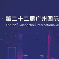 狂飙新势力，智领未来！2024广州车展重磅车型盘点