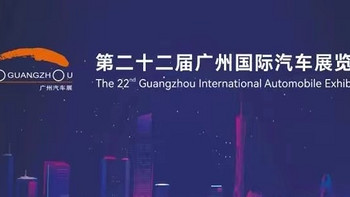 狂飙新势力，智领未来！2024广州车展重磅车型盘点