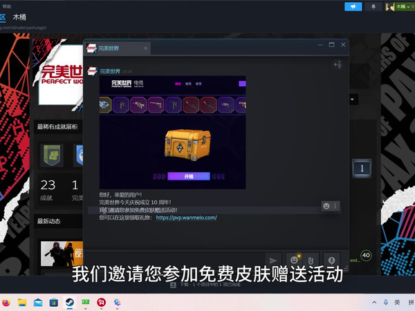 完美世界找我卖上海major门票？
