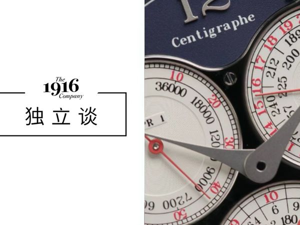 独立谈 ｜F.P. Journe创新--百分之一秒计时