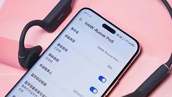 值得推荐的千元档开放式运动耳机，骨传导和气传导有什么区别？