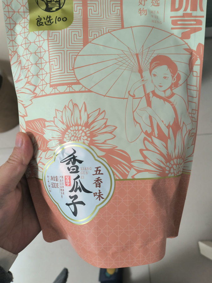 华味亨瓜子