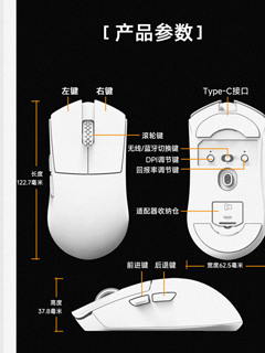 329元，年度顶配旗舰中小鼠：达摩鲨 M3S MAX 三模游戏鼠标上架预约