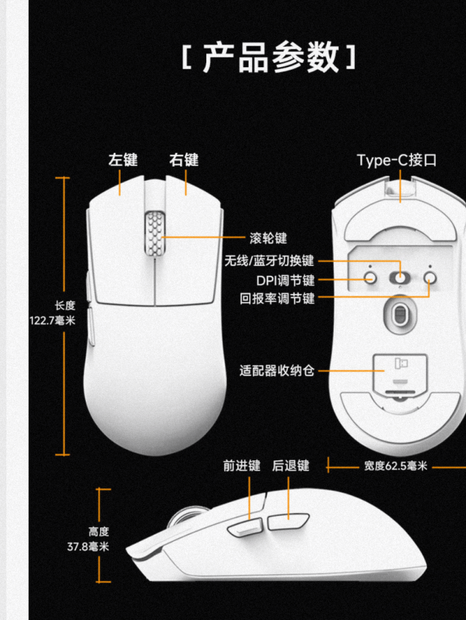达摩鲨鼠标