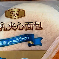 美味邂逅：Tafe 豆乳夹心面包，一口难忘的幸福滋味