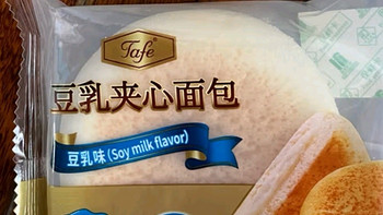 美味邂逅：Tafe 豆乳夹心面包，一口难忘的幸福滋味