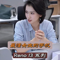 Reno13系列爆料汇总，宋雨琦成为新代言人！小OPhone实至名归！