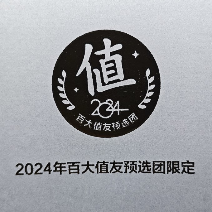 马利印章相关