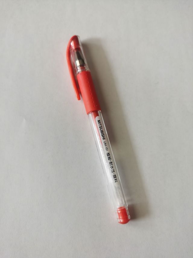 扒拉出一支三菱（uni）UM-151财务中性笔