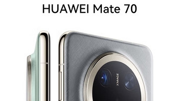 HUAWEI Mate 70 12GB+512GB云杉绿 华为鸿蒙智能手机