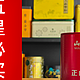  山尔堂的正山小种怎么样？山尔堂懂你正山小种品鉴| 一日一茶 NO.312　