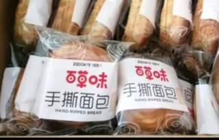 百草味手撕面包1000g/箱早餐小面包代餐整箱量贩休闲食品办公室零食