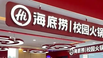 美食进校园！现在都流行学校食堂爆改商场餐饮区了？