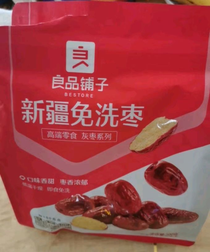 良品铺子蜜饯果脯