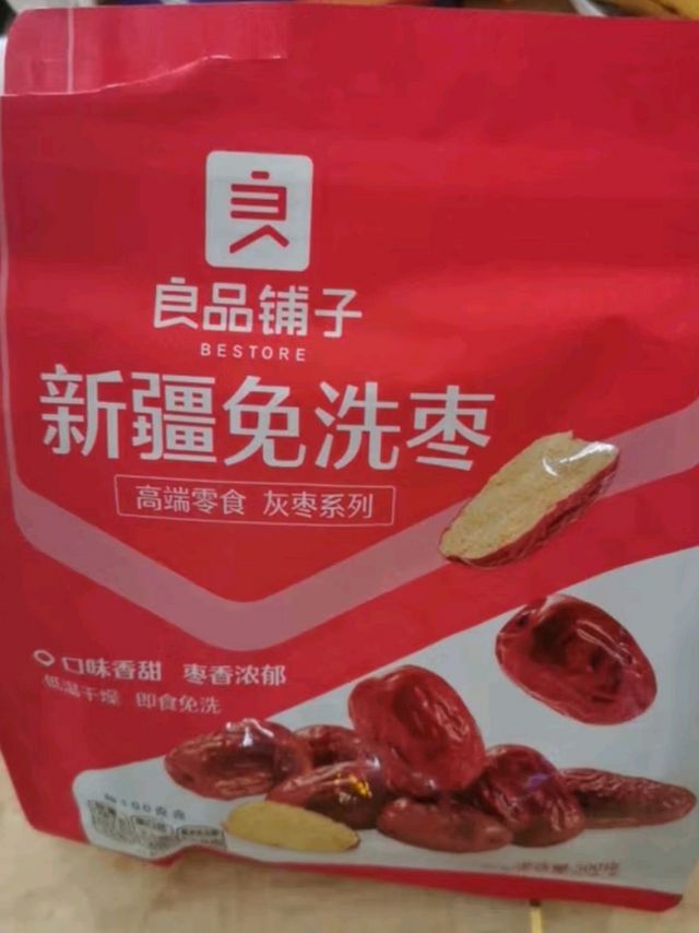 一口一个，良品铺子新疆免洗枣的诱惑！