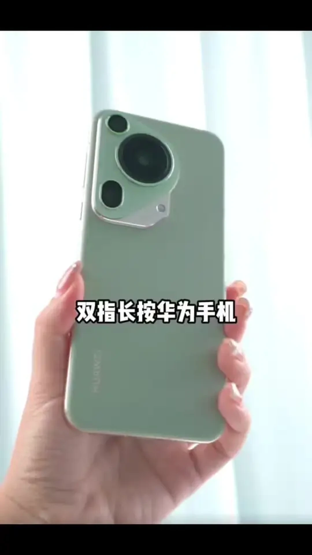 解锁你不知道的华为手机隐藏功能，让使用体验翻倍！