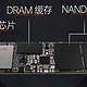  有缓存与无缓存SSD的差异：性能、温控与价格的全面解析　