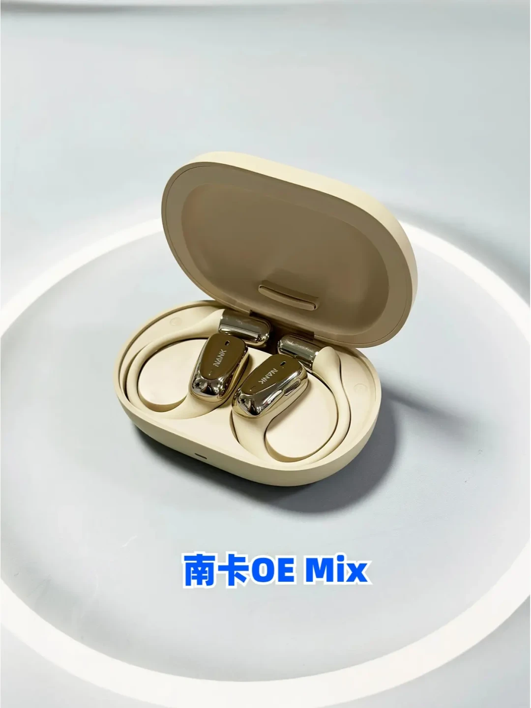 开放式耳机终极测评:舒适度、音质与功能全面PK,哪款更适合你?