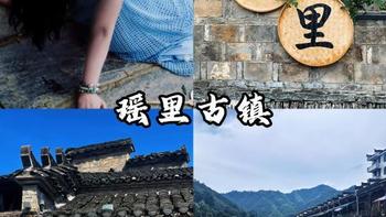深度探索景德镇：两天一晚游攻略，全方位体验瓷都魅力之旅 