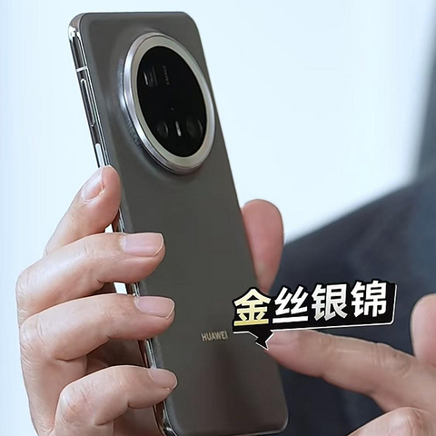 华为Mate70Pro+预约量感人，已经突破271万人，绝不涨价，售价更感人