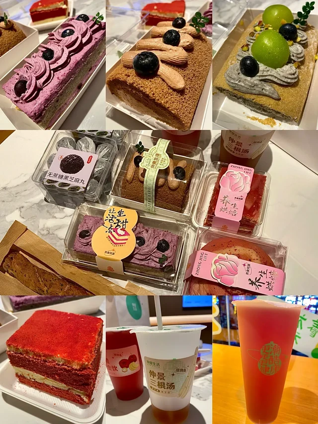郑州 仲景生活