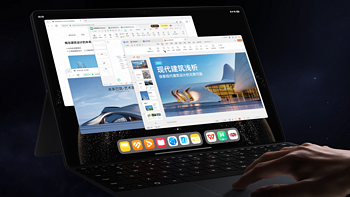 华为官宣新旗舰鸿蒙平板 或将重构平板交互体验