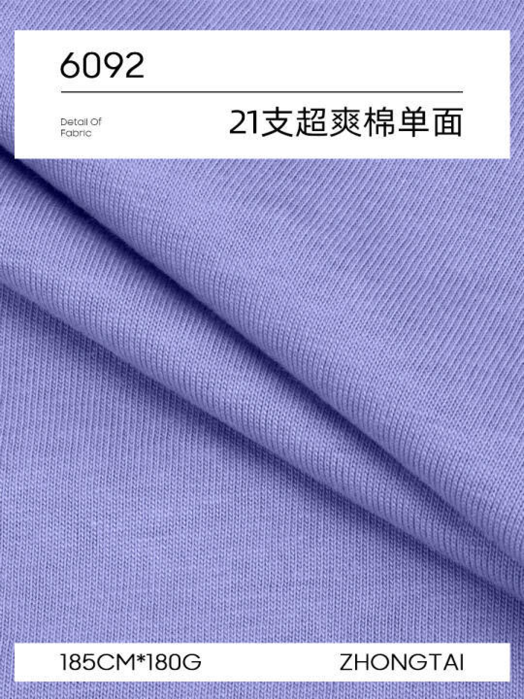 如何利用科技面料提升时尚单品的功能性和设计感:从数字图案到智能变色全面揭秘