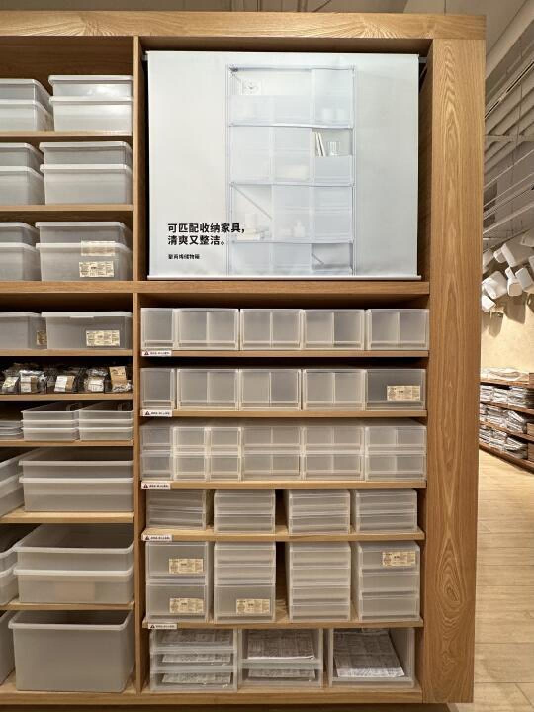 利用MUJI收纳技巧,让家居变得整洁又高效