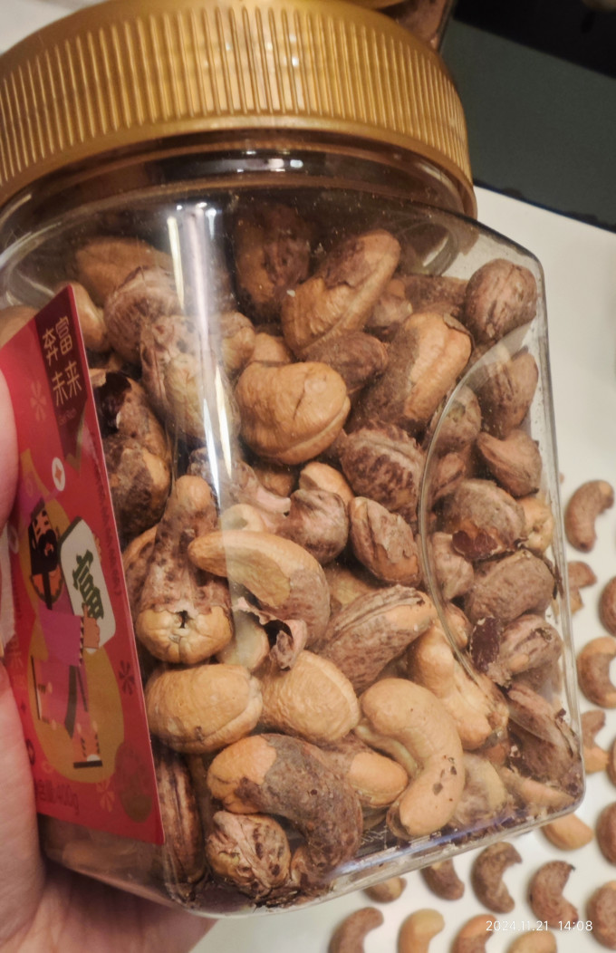 喵满分坚果炒货