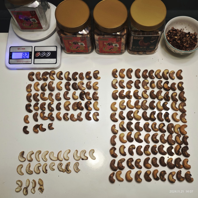 喵满分坚果炒货