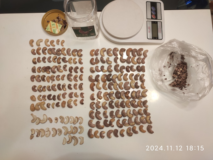 喵满分坚果炒货