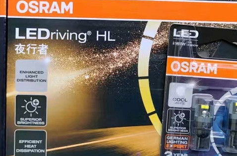 买车灯上欧司朗京东自营旗舰店_车灯_什么值得买