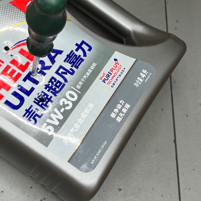壳牌超凡喜力保养大作战