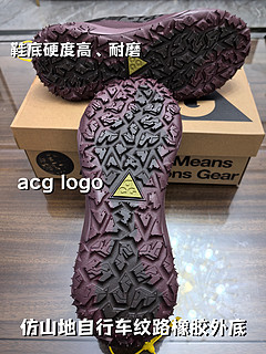 这双ACG MOUNTAIN FIY 2 LOW我觉得更适合徒步穿！