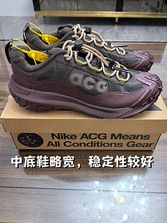 这双ACG MOUNTAIN FIY 2 LOW我觉得更适合徒步穿！