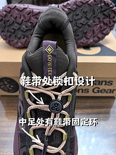 这双ACG MOUNTAIN FIY 2 LOW我觉得更适合徒步穿！