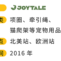 从“铲屎官”到千万富翁：3人如何在亚马逊靠狗项圈逆袭