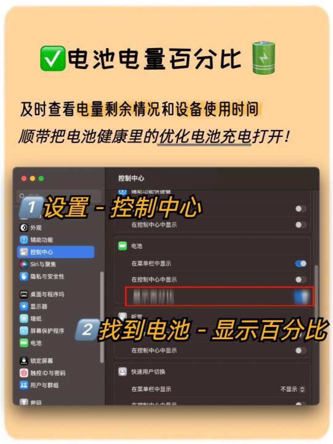 大学生购买与使用Mac电脑全攻略：从选择到常见问题解决详解