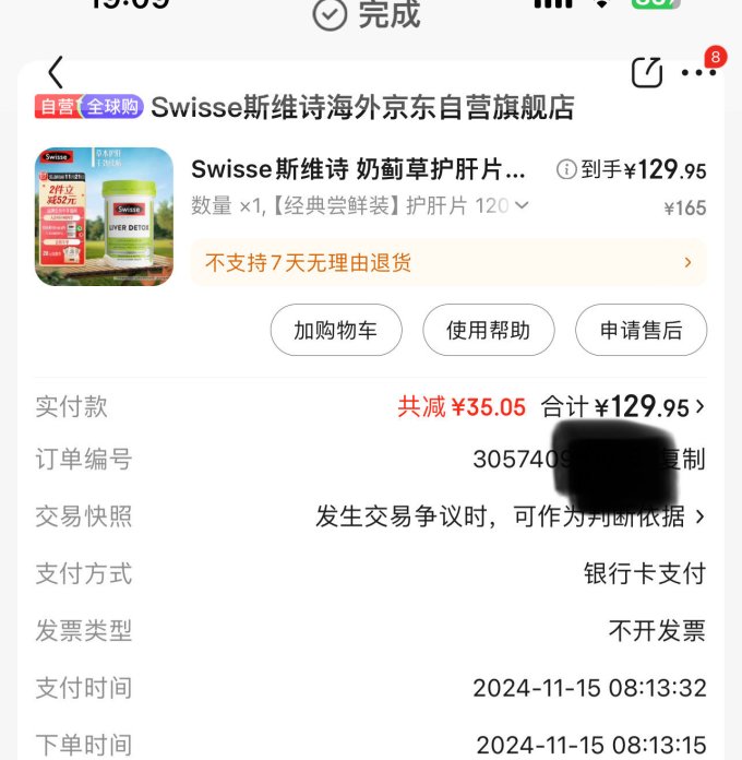 其他营养
