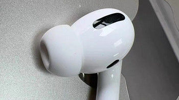 用了五年的AirPods Pro 一代成功换新