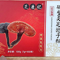 灵芝孢子哪个品牌好，精选三款优质灵芝孢子粉品牌