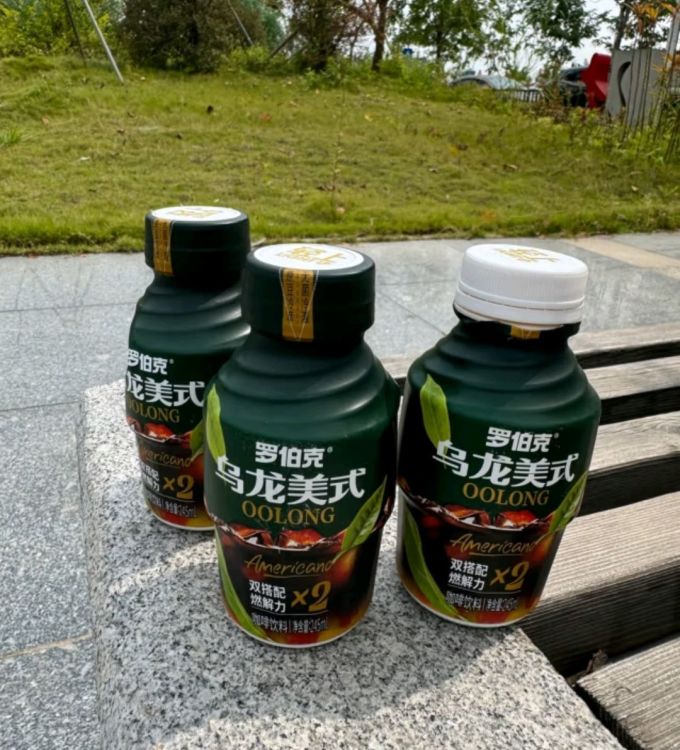 即饮咖啡