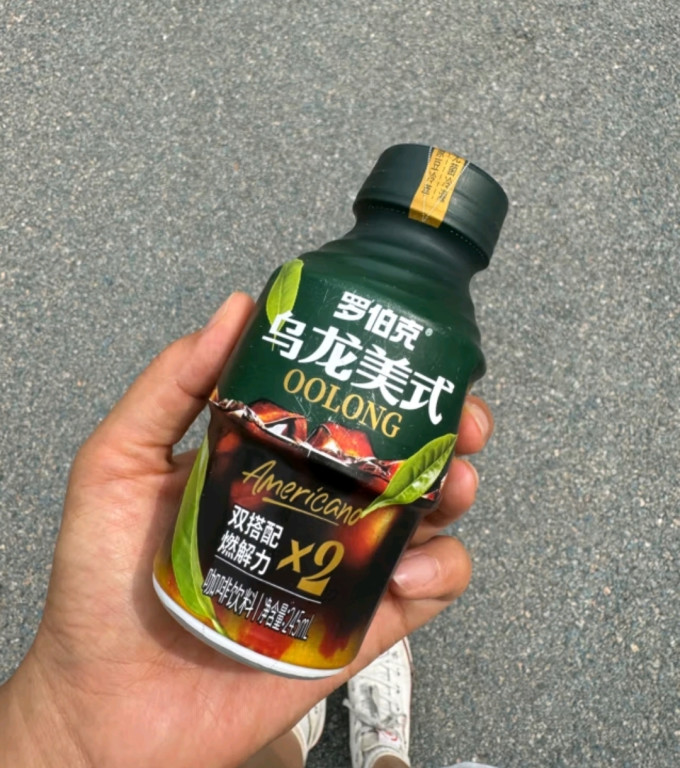 即饮咖啡