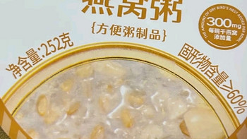 孕味食足的孕妇燕窝粥