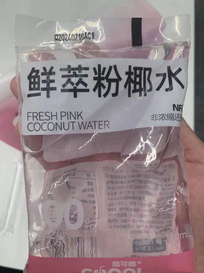 酷可椰果汁饮料