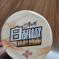 康师傅方便面，我选桶装的