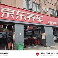 #做保养选美孚1号 ！#京东养车 #来京东搜美孚1号 #11.11来京东买美孚，又好又便宜